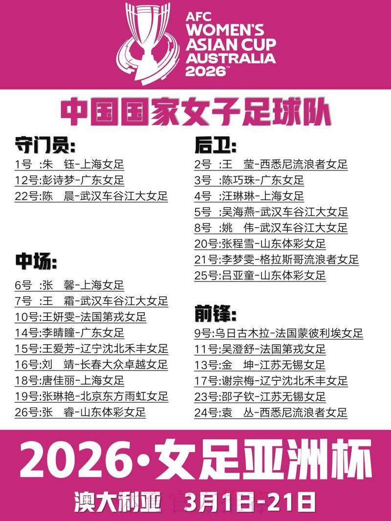 世界杯买球 产品服务