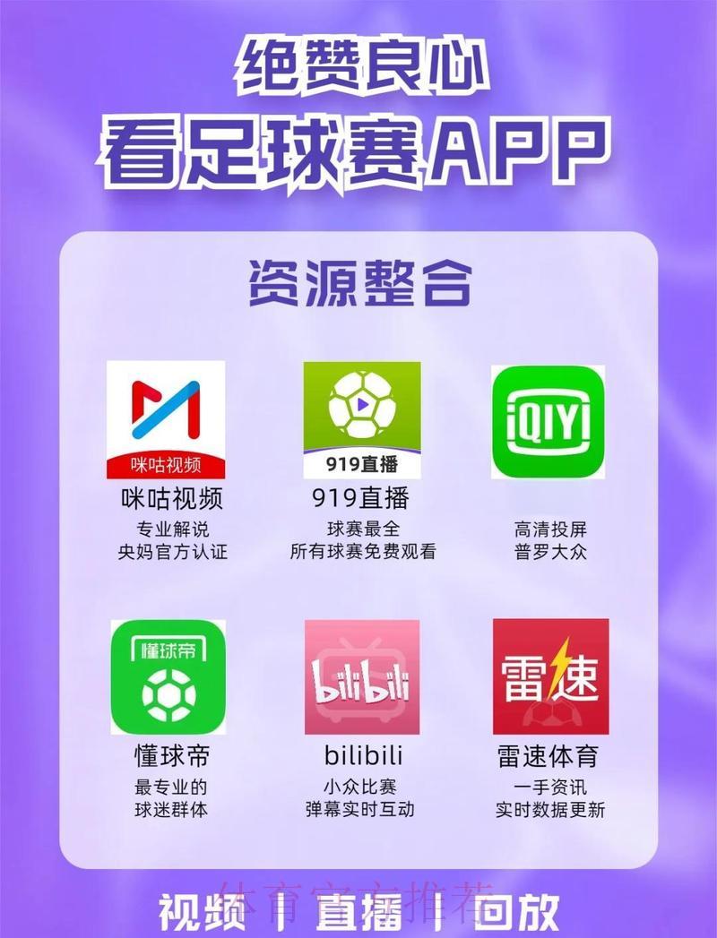 世界杯买球 产品服务