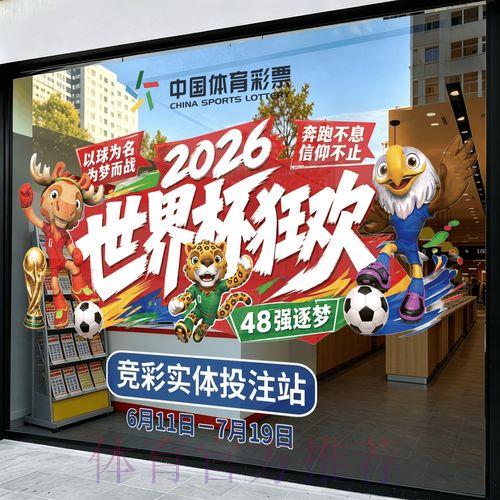 世界杯竞猜平台官方下载入口 世界杯竞猜平台官方下载入口