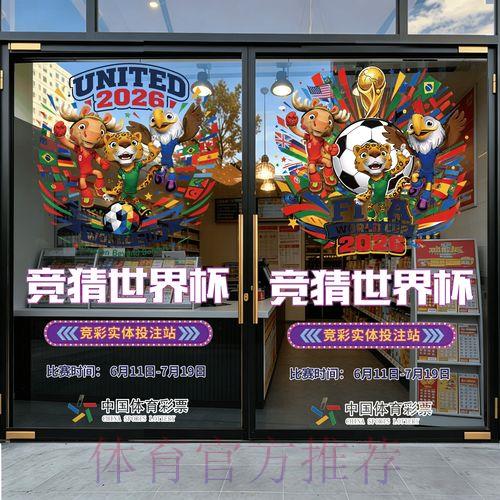 世界杯竞猜平台官方下载入口 世界杯竞猜平台官方下载入口