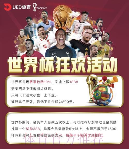 世界杯投注官网平台选择全攻略 世界杯投注官网平台选择全攻略