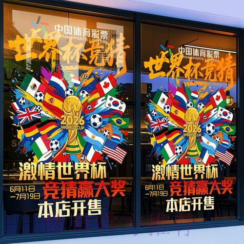 如何找到世界杯竞猜平台官方入口的途径与指南