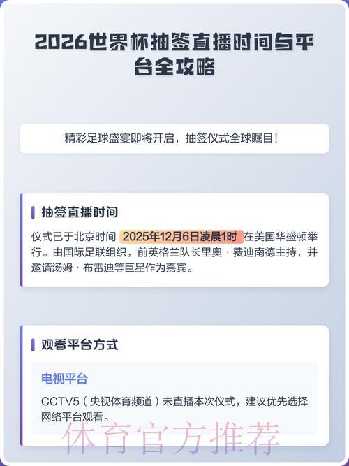 世界杯买球 产品服务
