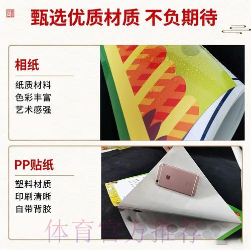 足球世界杯竞猜攻略访问指南 足球世界杯竞猜攻略访问指南
