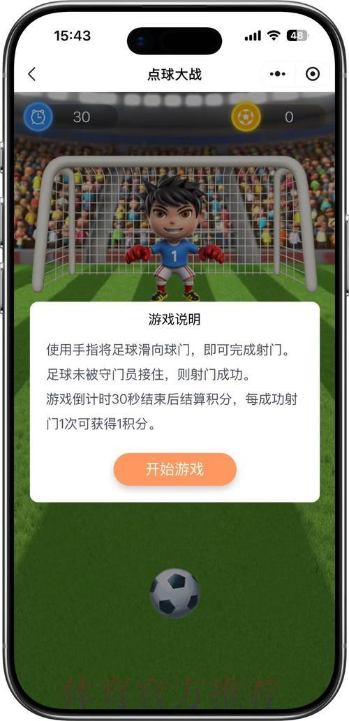 世界杯竞猜平台官方网站全面解析 世界杯竞猜平台官方网站全面解析
