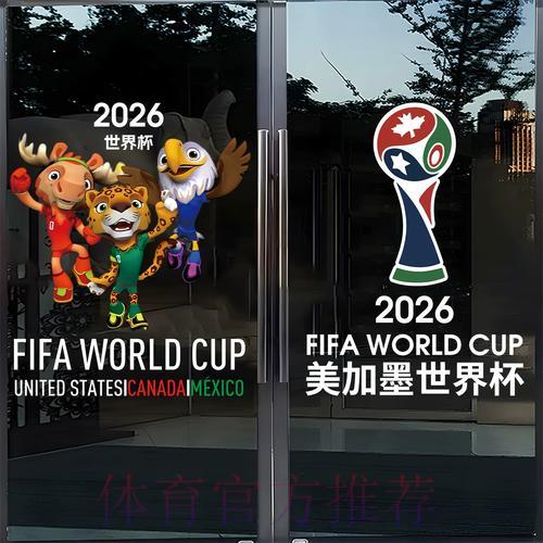 世界杯竞猜攻略:深度解析投注方法与实战技巧 世界杯竞猜攻略:深度解析投注方法与实战技巧