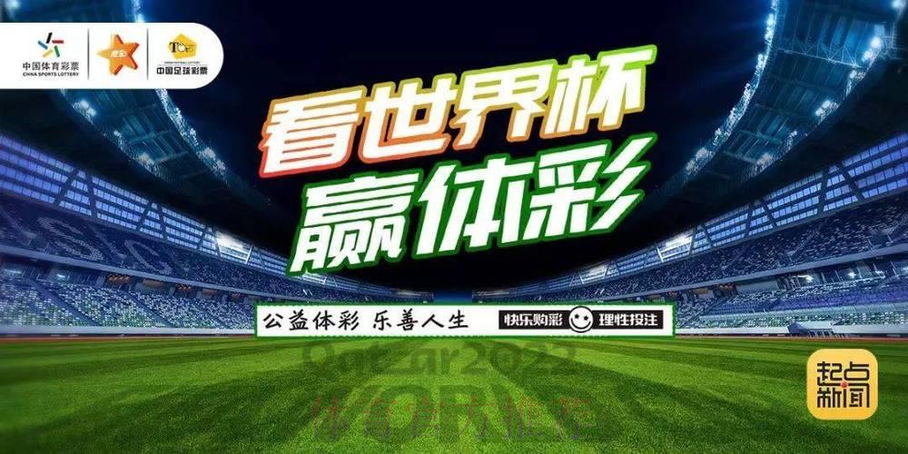 2026世界杯竞猜指南:怎样挑选最靠谱的投注平台 2026世界杯竞猜指南:怎样挑选最靠谱的投注平台