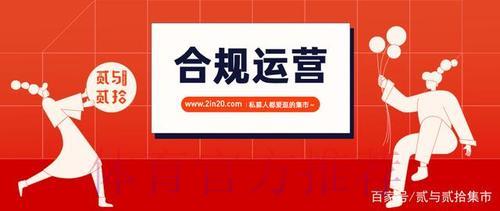 世界杯竞猜平台监管政策:合法合规运营全面解读 世界杯竞猜平台监管政策:合法合规运营全面解读