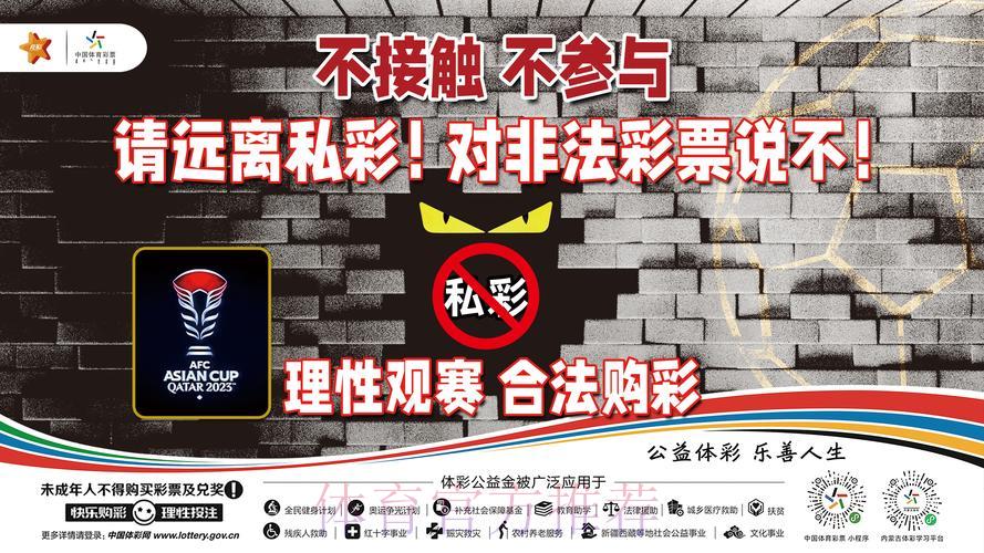世界杯竞猜平台监管政策:合法合规运营全面解读 世界杯竞猜平台监管政策:合法合规运营全面解读