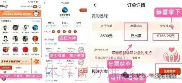 世界杯竞猜平台监管政策:合法合规运营全面解读 世界杯竞猜平台监管政策:合法合规运营全面解读