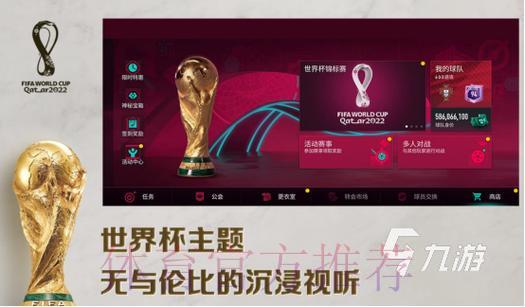 2026世界杯手机滚球竞猜热门推荐 2026世界杯手机滚球竞猜热门推荐