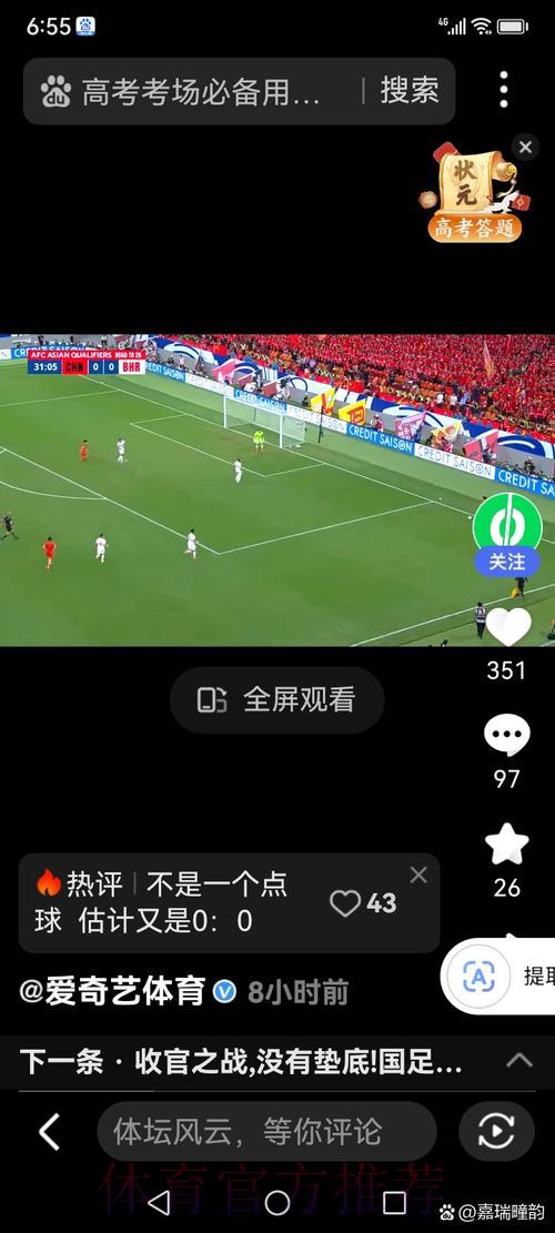 世界杯实时直播速递,精彩全程尽在掌握 世界杯实时直播速递,精彩全程尽在掌握