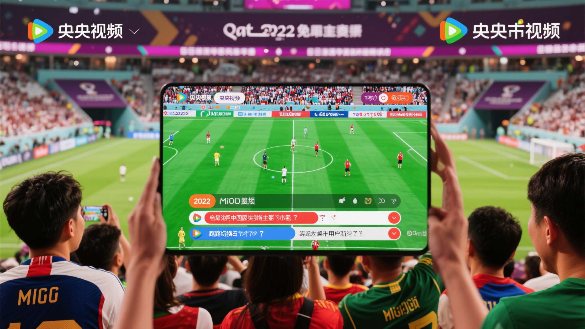 世界杯买球 产品服务